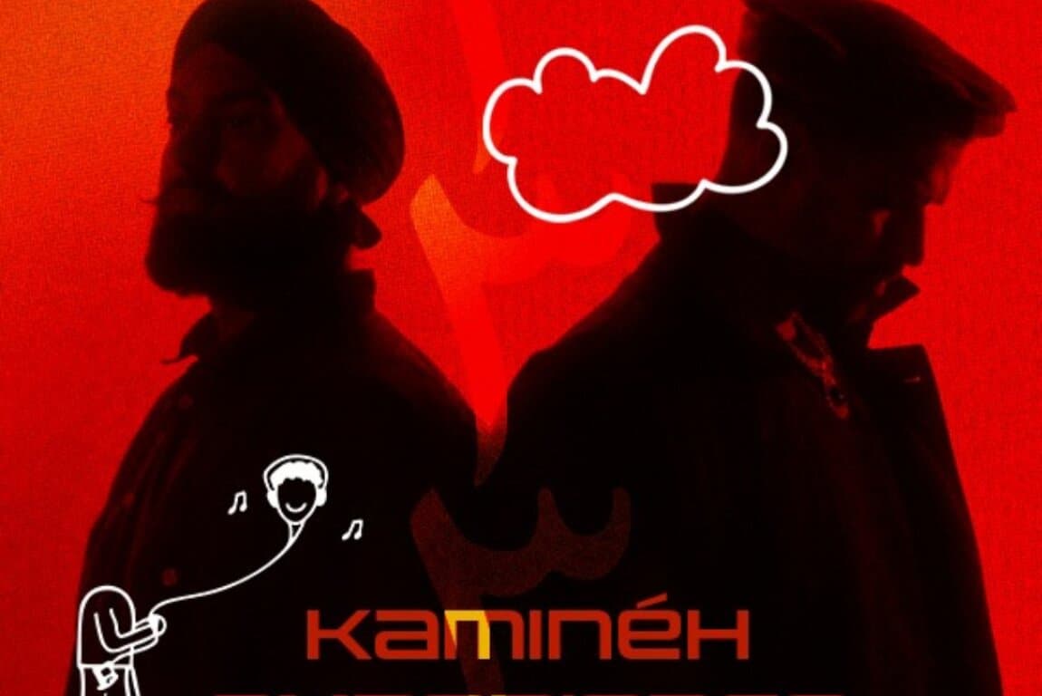 Poster for Kaminéh Experience: Calgary
